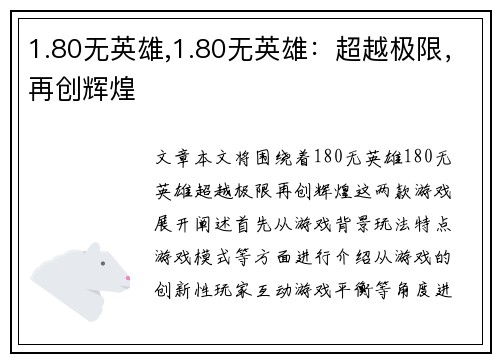 comment-img